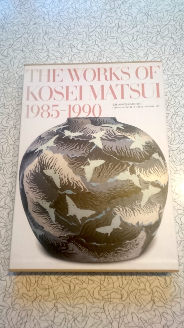The Works of Kosei Matsui Book